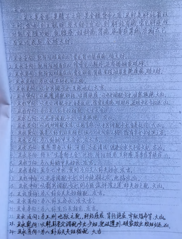 1576576821777893.png 12.png