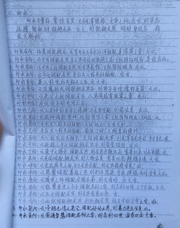 1576577168474158.png