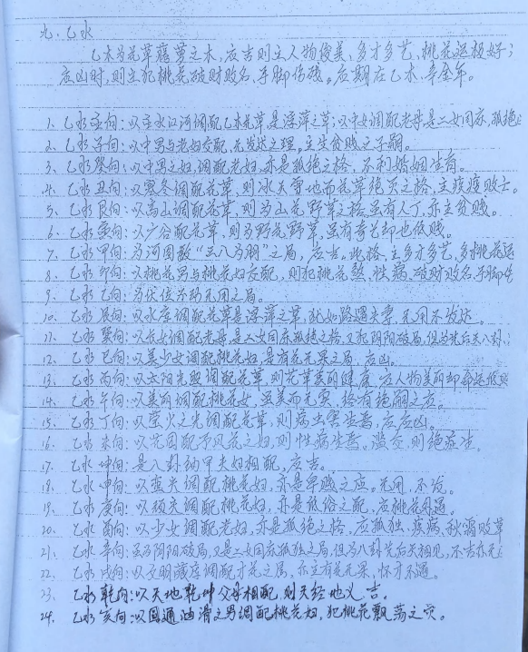 1576577226820073.png