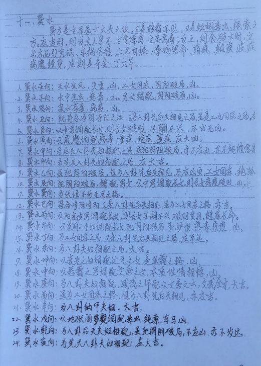 1576577438804400.png