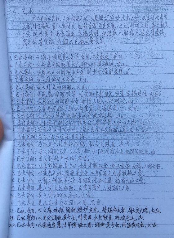 1576577525422845.png