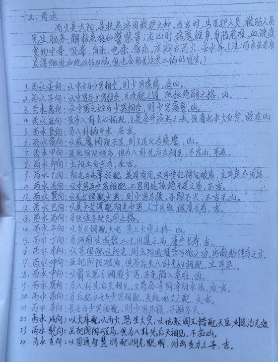 1576577593609558.png