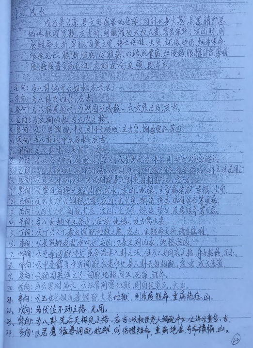 1576581793387573.png 30.png