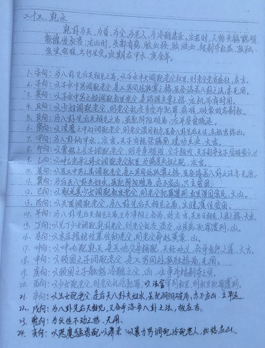 1576581827392322.png 31.png