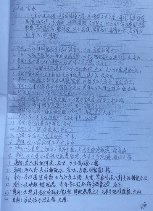 1576581926850679.png