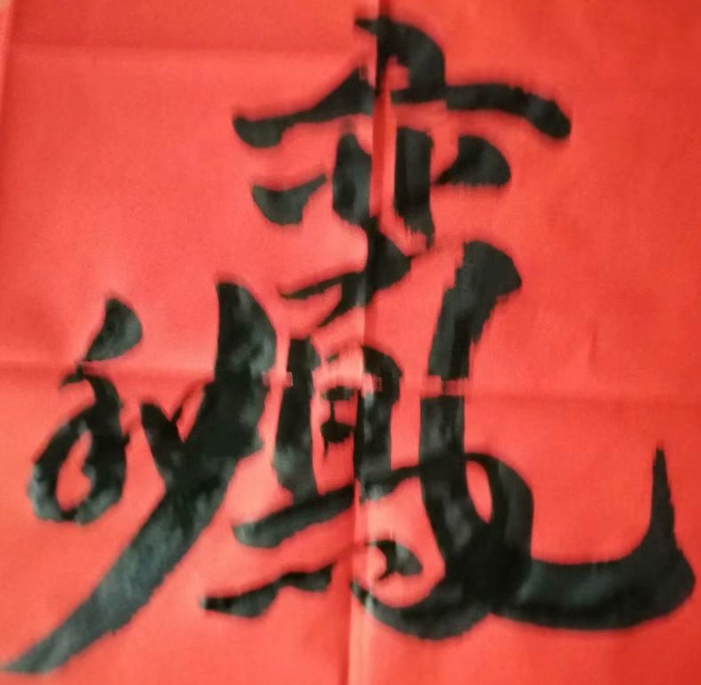 1576754976727676.png