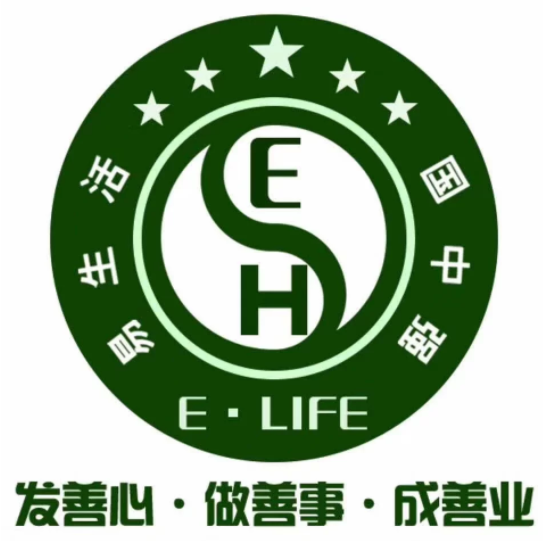 1577156409263200.png 发善心做善业.png
