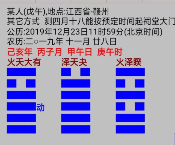 1577240668170827.png