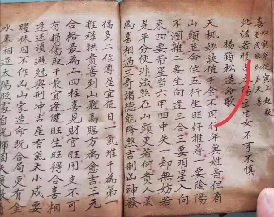 1577783724643541.png
