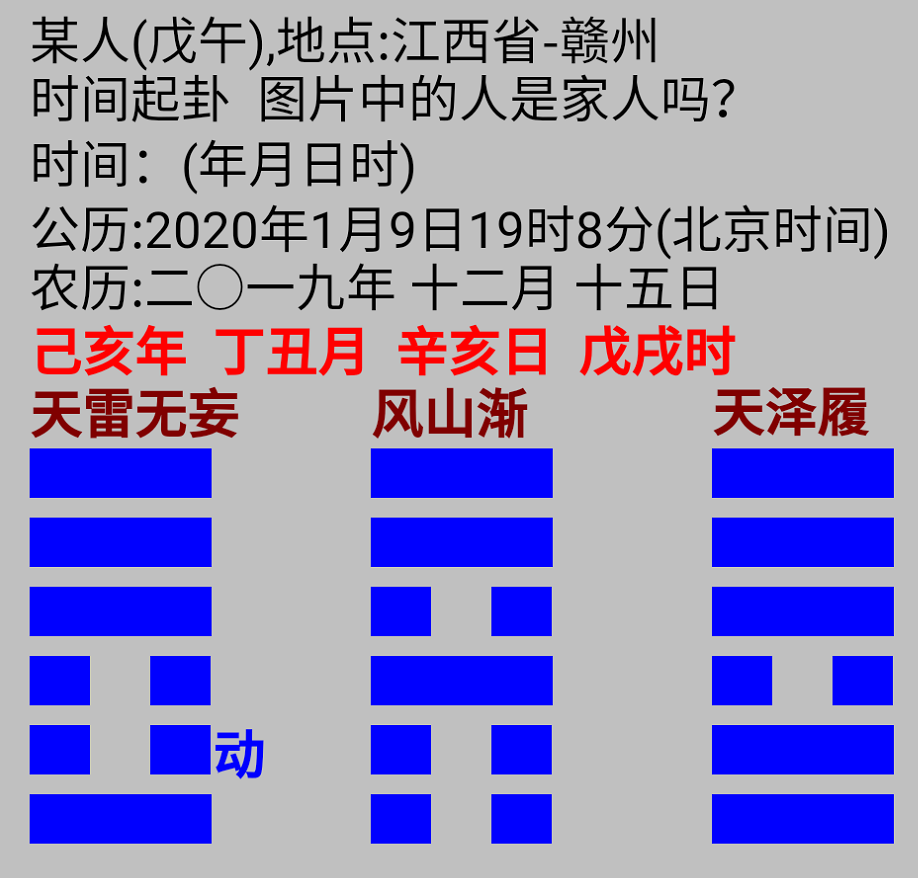 1578570132670352.png
