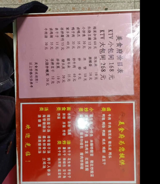 1579097189741634.png