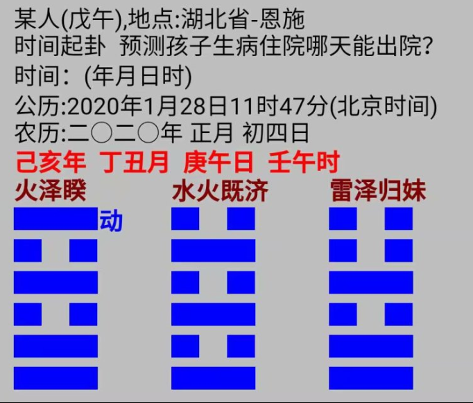 1580185302815871.png