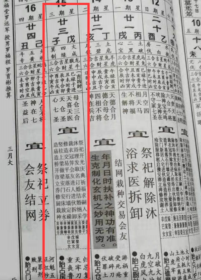 1580392779556100.png