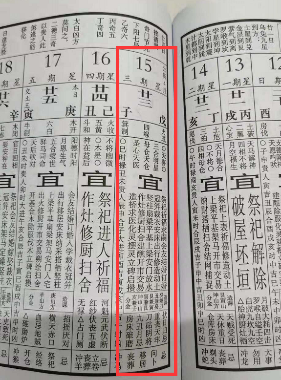 1580392780209481.png
