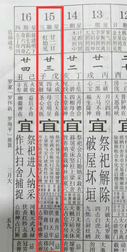 1580392780382432.png