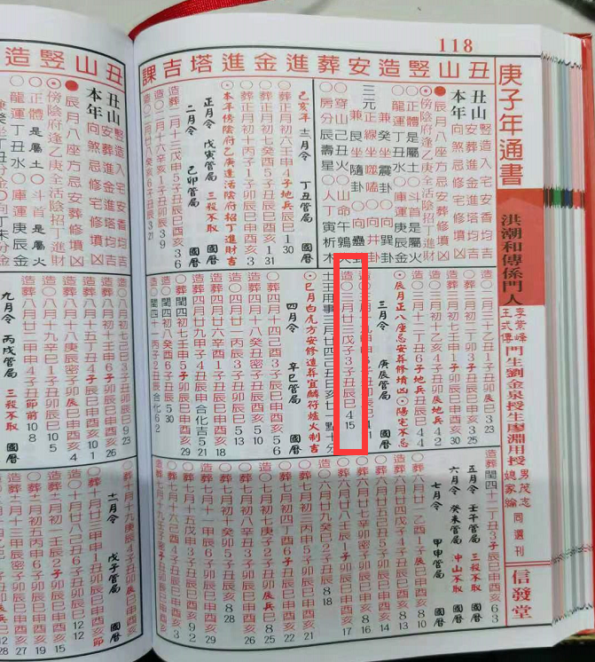 1580392780732214.png