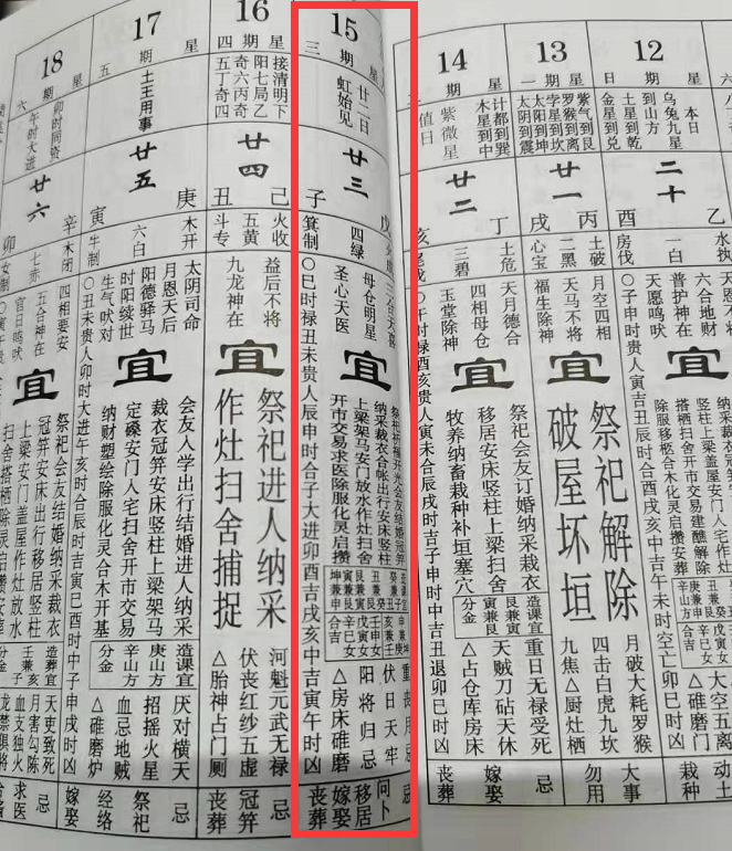1580392781916543.png