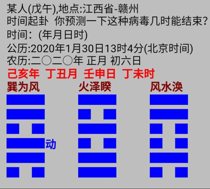 1580394590952364.png