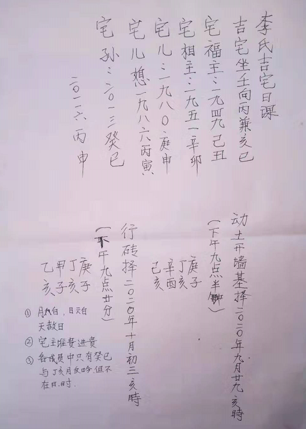 1580470022897676.png 1.png
