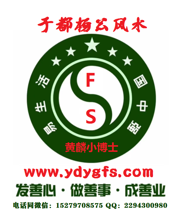 1580732678172381.png 发善心做善业.png