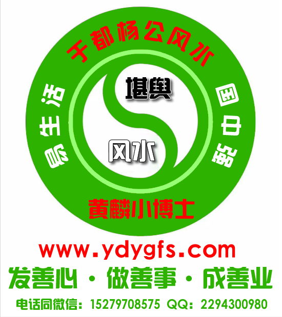 1580789233219768.png 发善心做善业.png