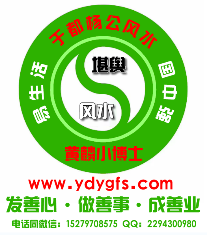 1580806026829039.png 发善心做善业.png