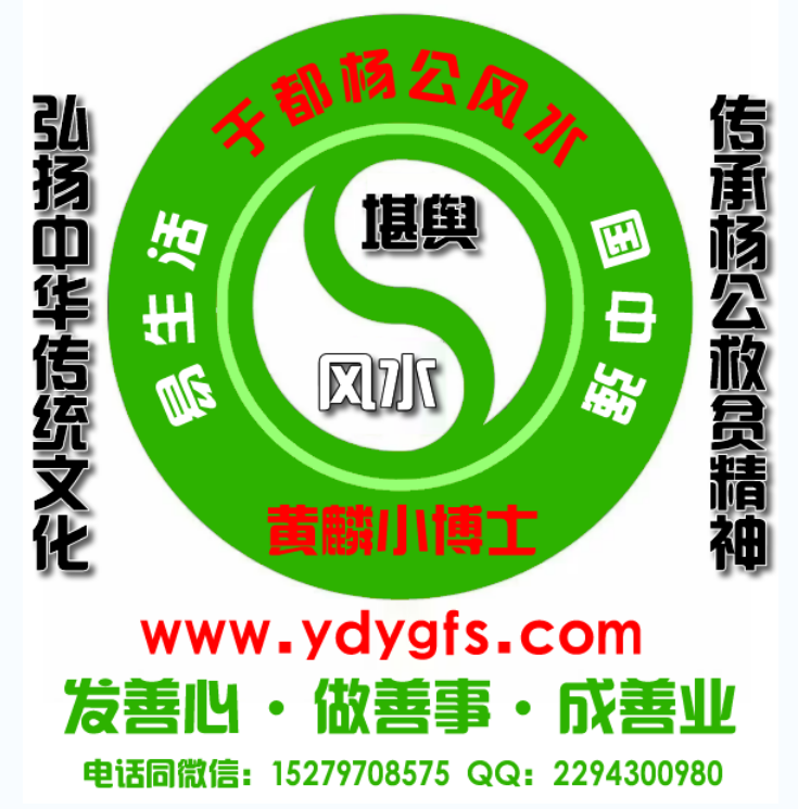 1581042489659533.png 发善心做善业.png