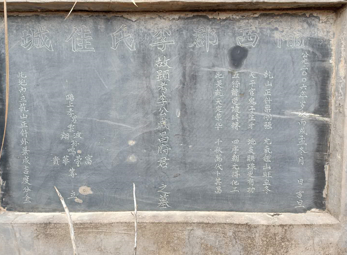 1581259889302471.png