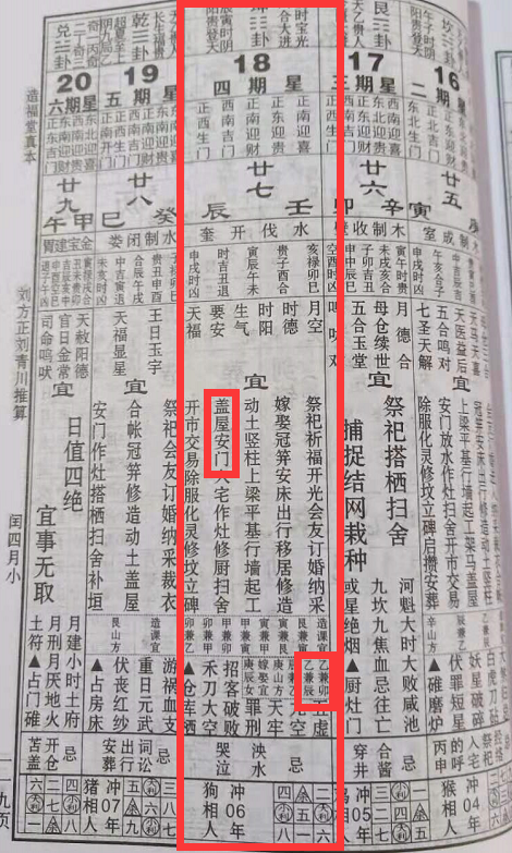 1581479342575335.png