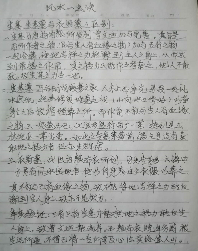 1581915607320757.png 1.png