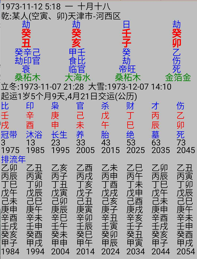 1582106970184812.png 5.png