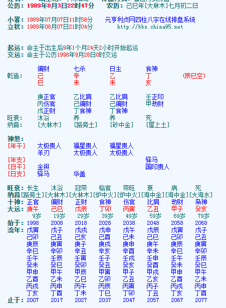 1582815856863862.png