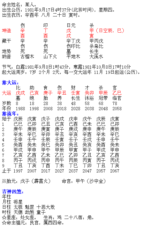 1584546574342776.png