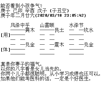 1584546574390460.png