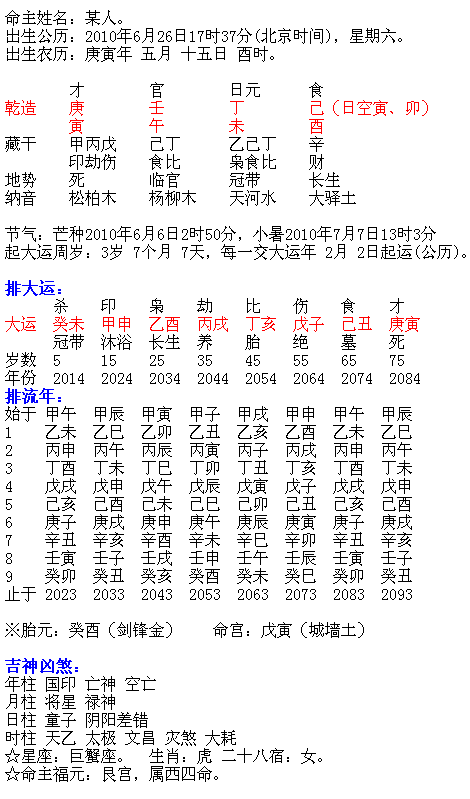 1584546574592728.png