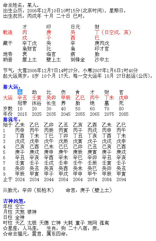1584546574593524.png