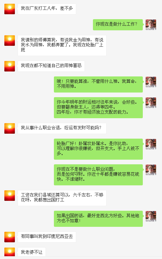 1584546574812878.png
