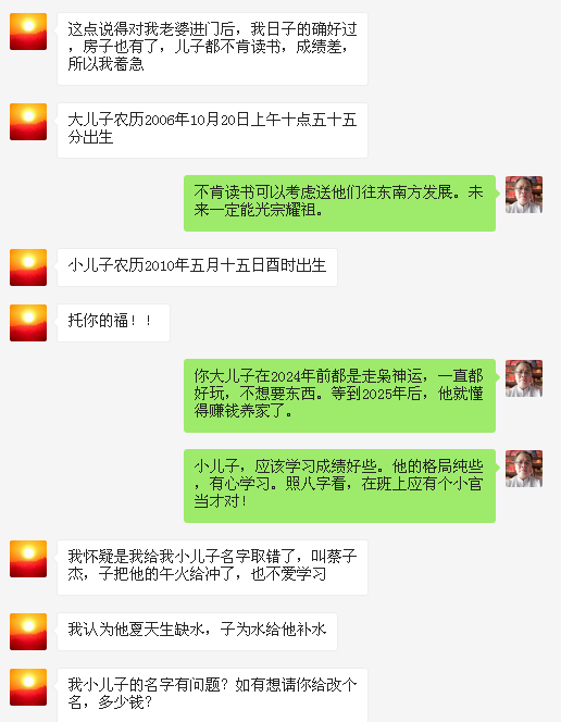 1584547200116823.png 12.png