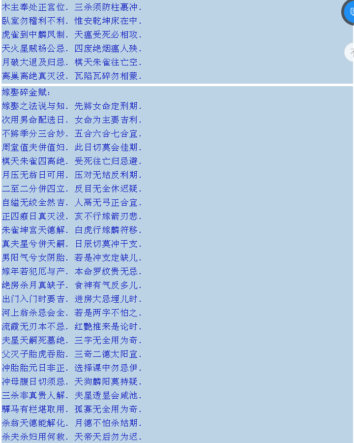1584961981214229.png