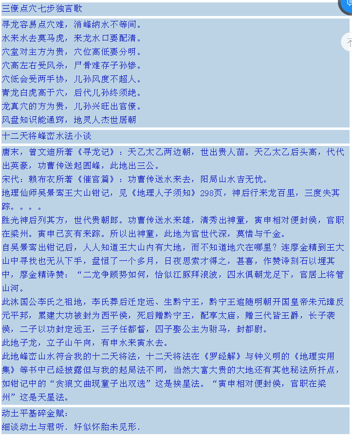 1584961981651911.png