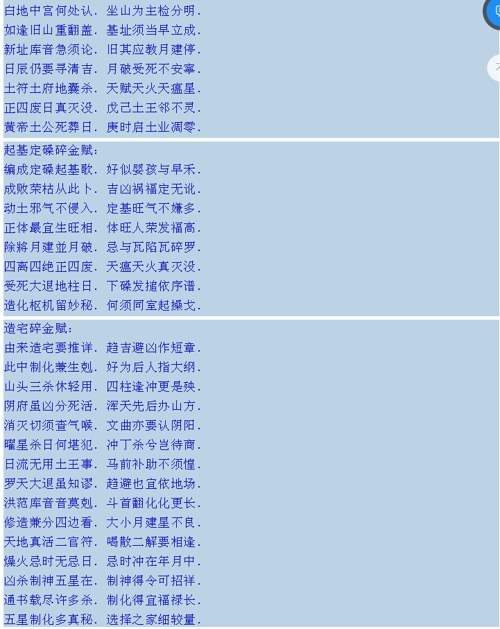 1584961981760906.png