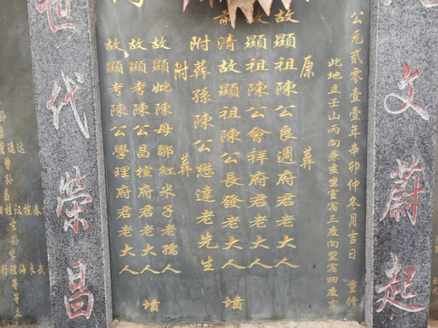1586576583633871.png
