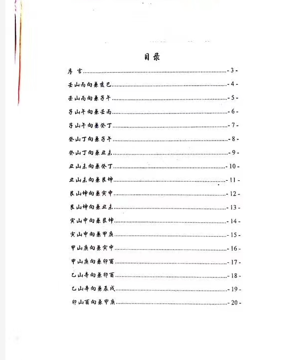1588062066383160.png