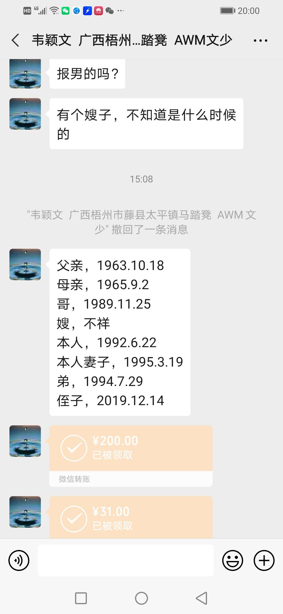1588320808576425.jpg