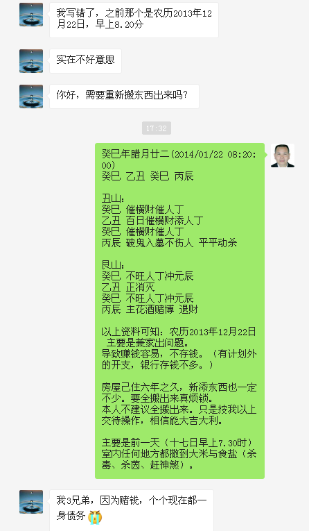 1588326918515137.png