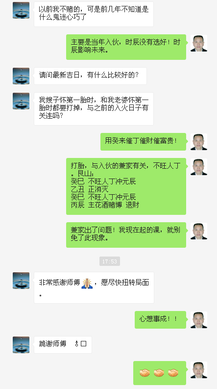 1588327007419840.png 2.png