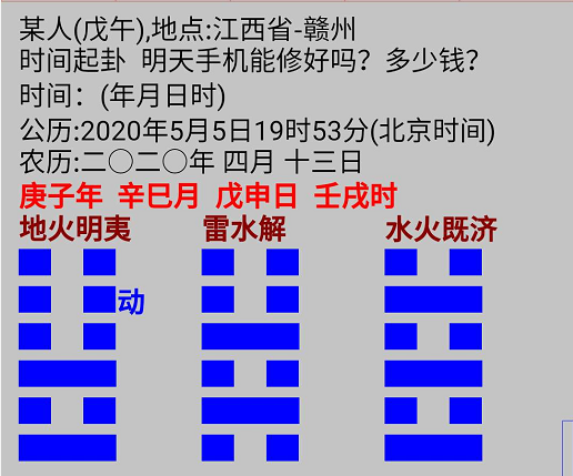 1589211278680347.png