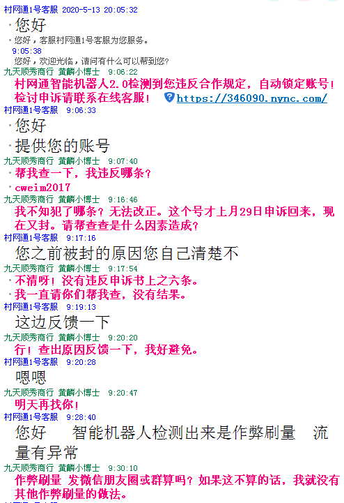 1589420156929673.png 6.png