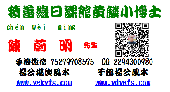 1589443352620066.png 积善缘日课馆15.png