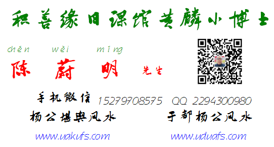 1589497889927149.png 积善缘日课馆11.png